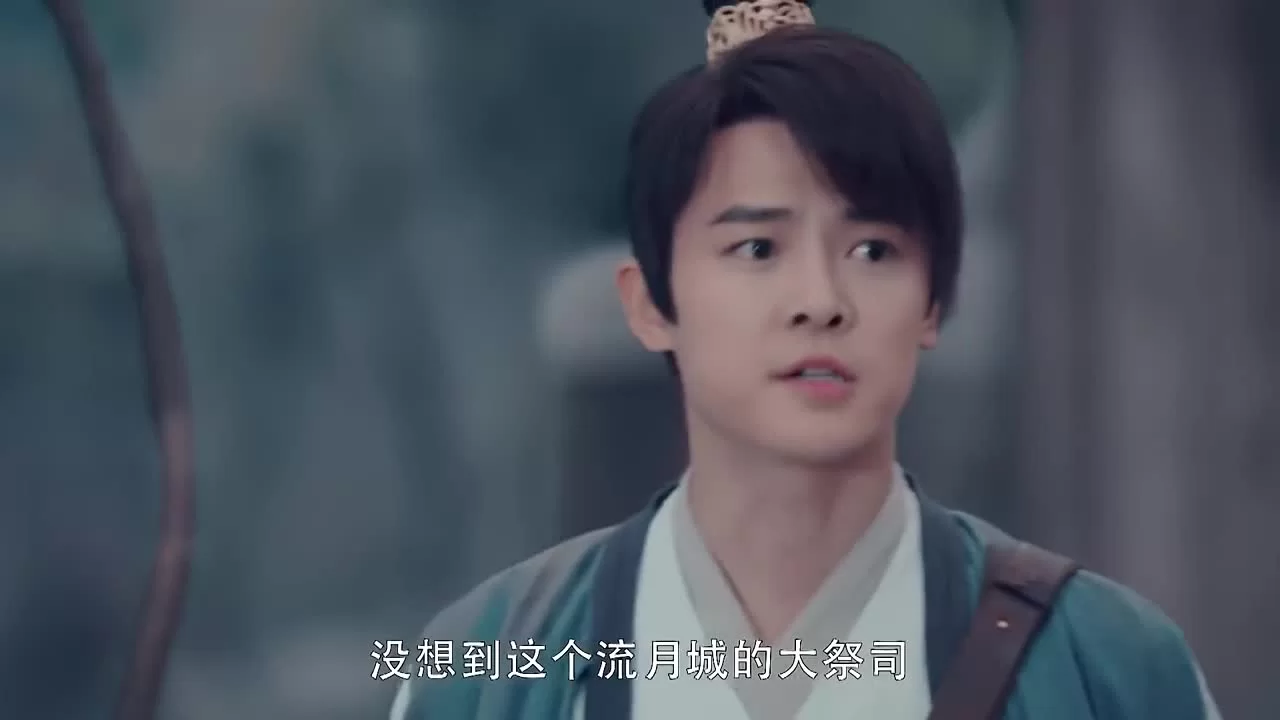 Легенда о древнем мече 29 серия