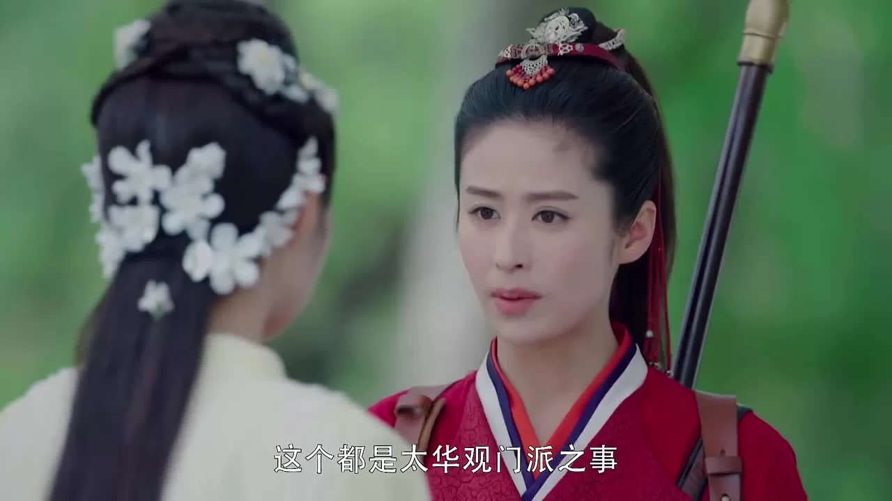 Легенда о древнем мече 31 серия