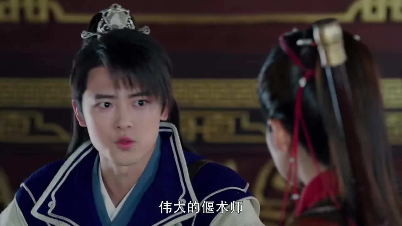 Легенда о древнем мече 4 серия