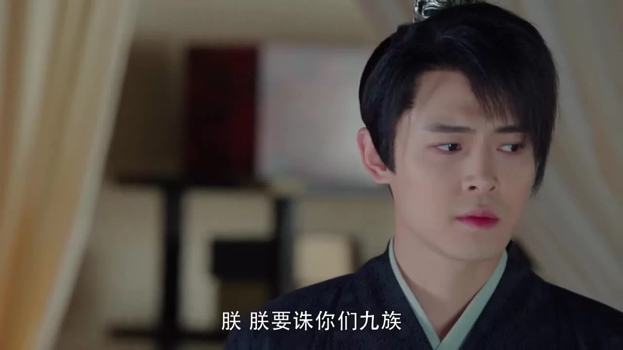 Легенда о древнем мече 44 серия