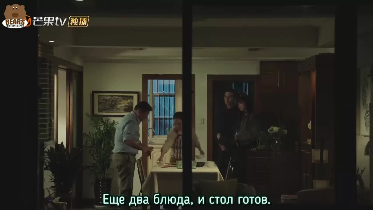 Куда уходят потерянные (2018) 17 серия