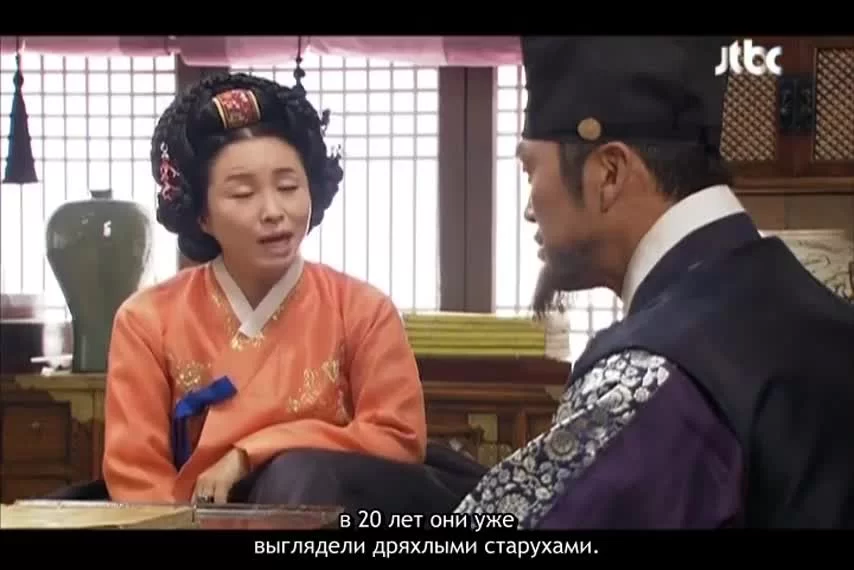 Королева Инсу 4 серия