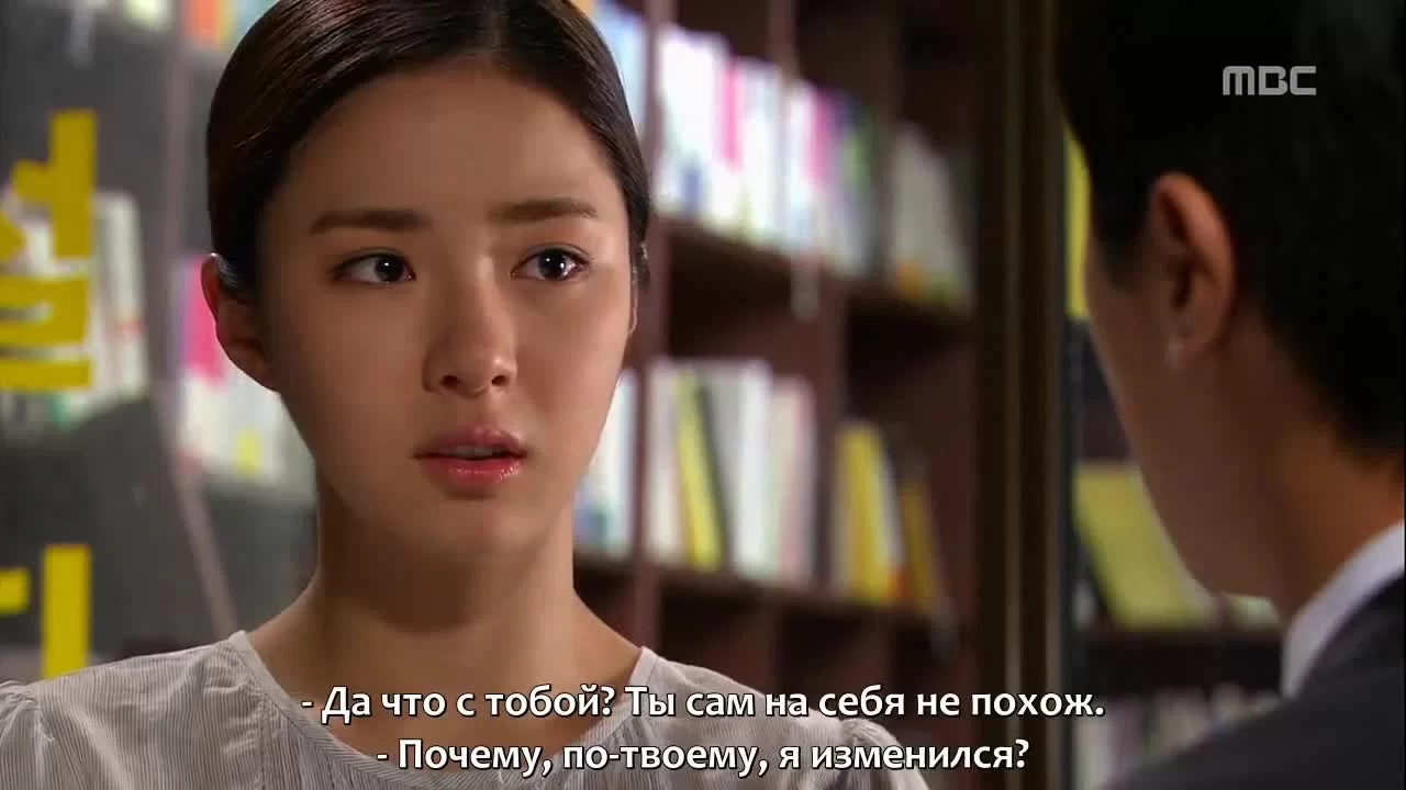 Когда мужчина любит 19 серия