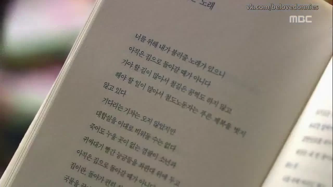 Когда мужчина любит (2013) 4 серия