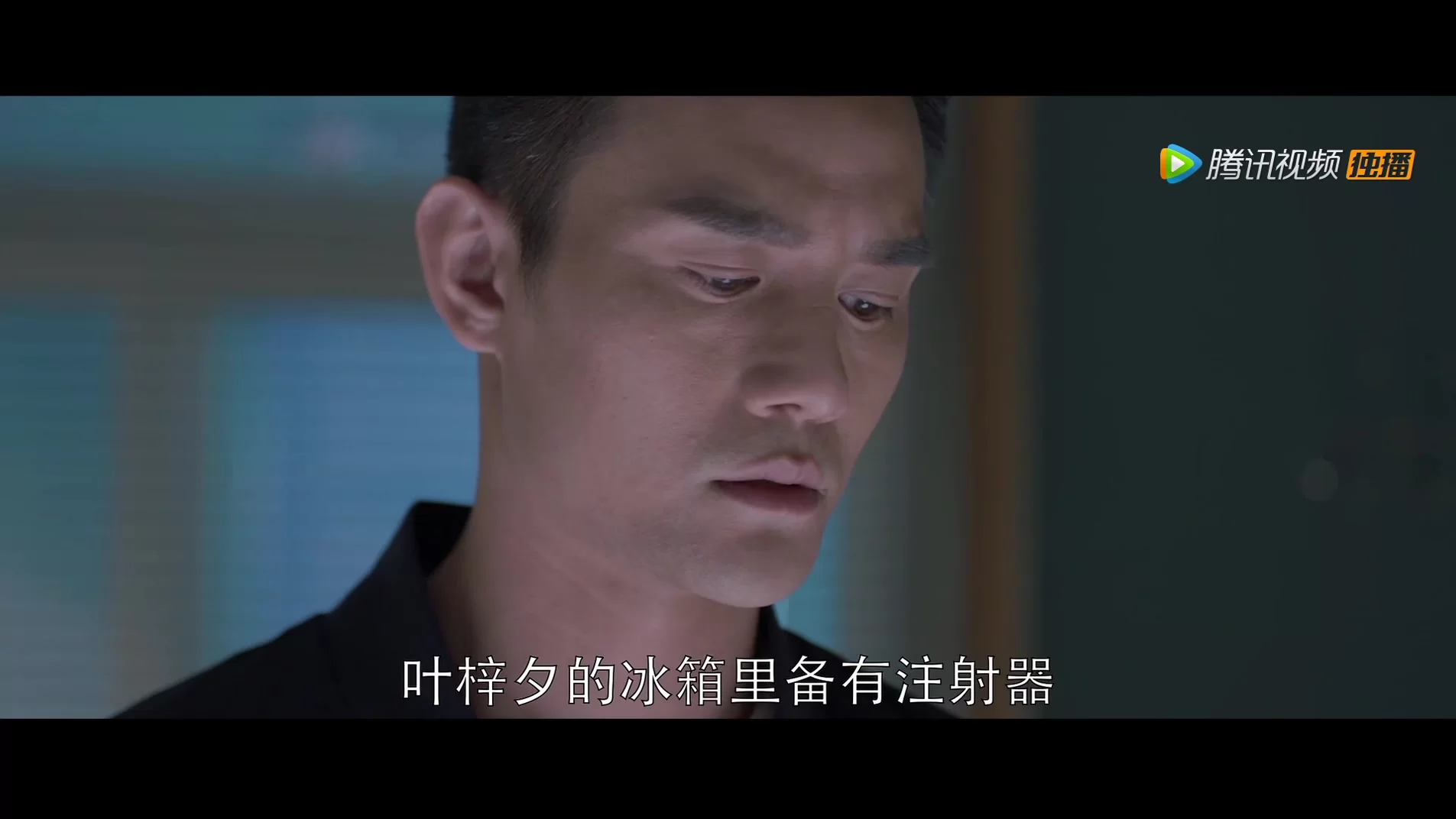 Когда улитка влюблена (2016) 11 серия