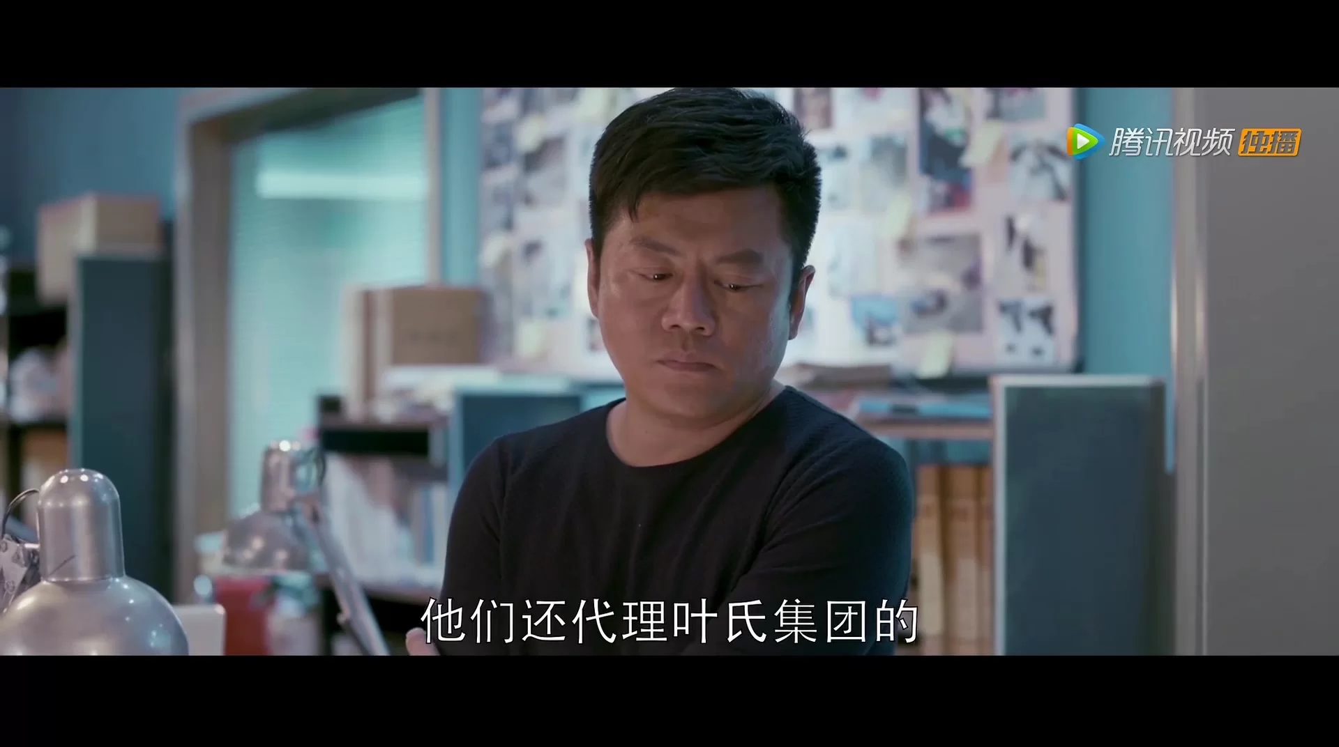 Когда улитка влюблена (2016) 6 серия