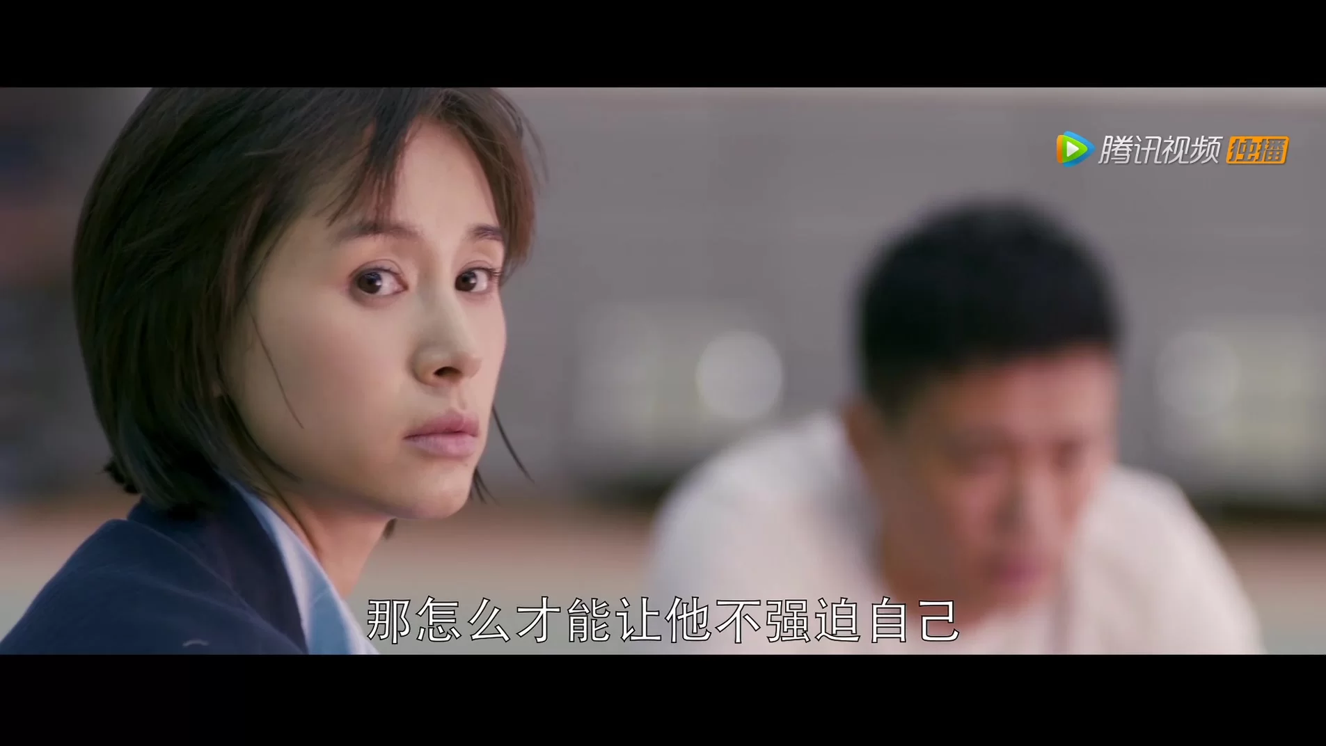 Когда улитка влюблена (2016) 8 серия