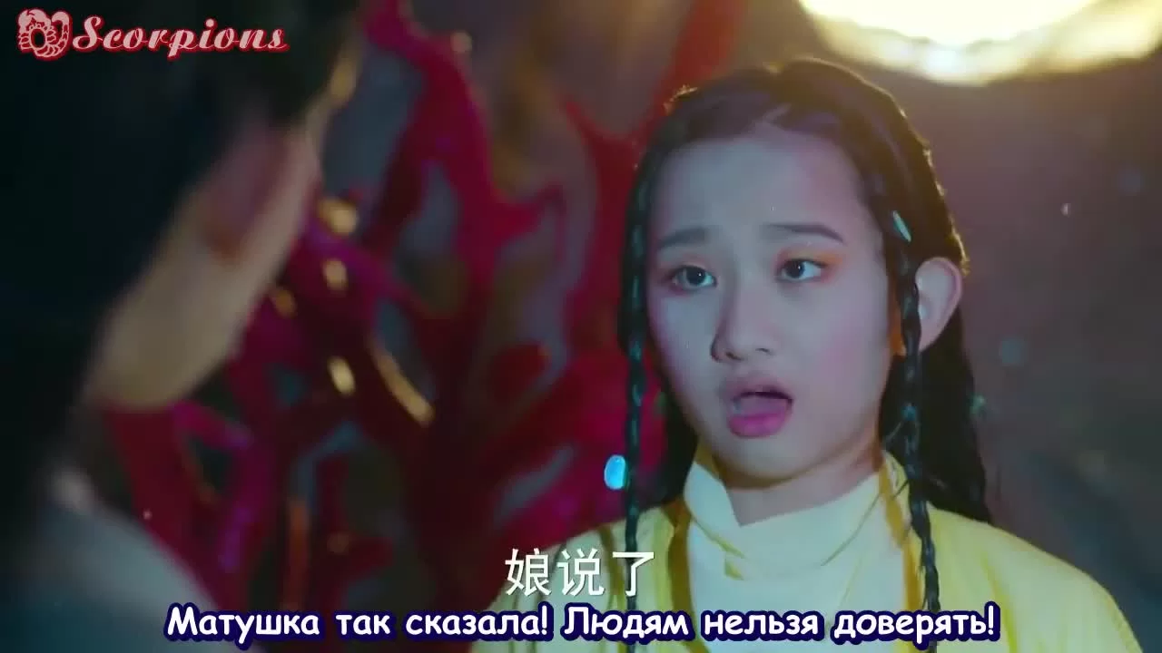 Книга Гор и Морей (2016) 10 серия