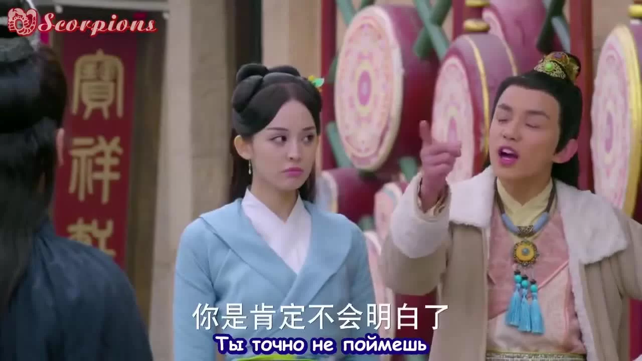 Книга Гор и Морей (2016) 11 серия