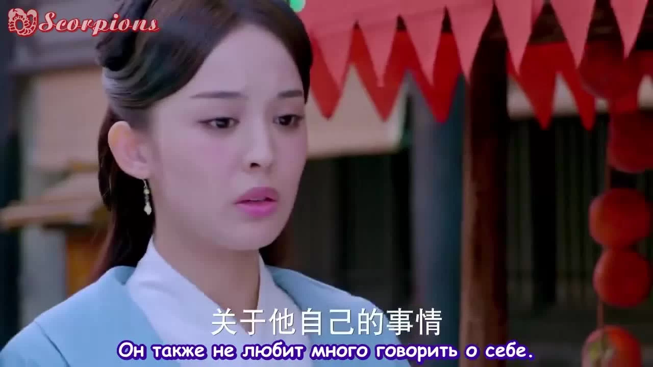 Книга Гор и Морей (2016) 12 серия