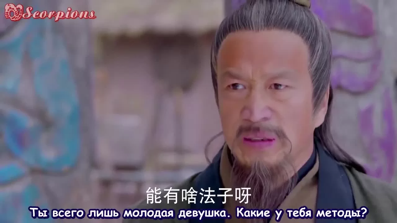 Книга Гор и Морей (2016) 13 серия