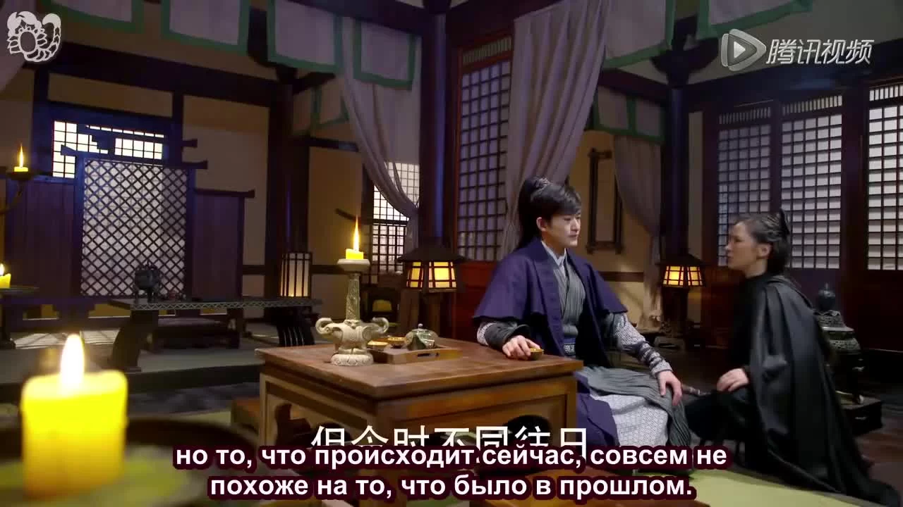 Книга Гор и Морей (2016) 17 серия