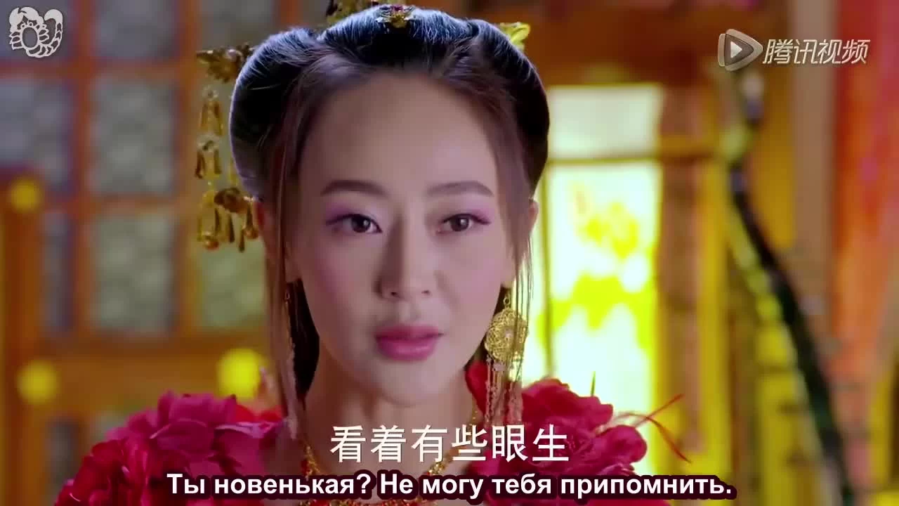 Книга Гор и Морей (2016) 18 серия