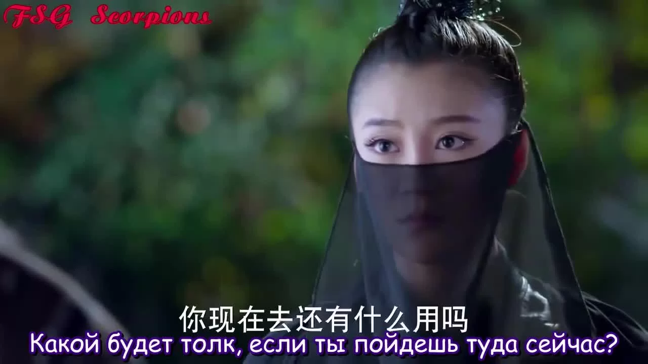 Книга Гор и Морей (2016) 2 серия