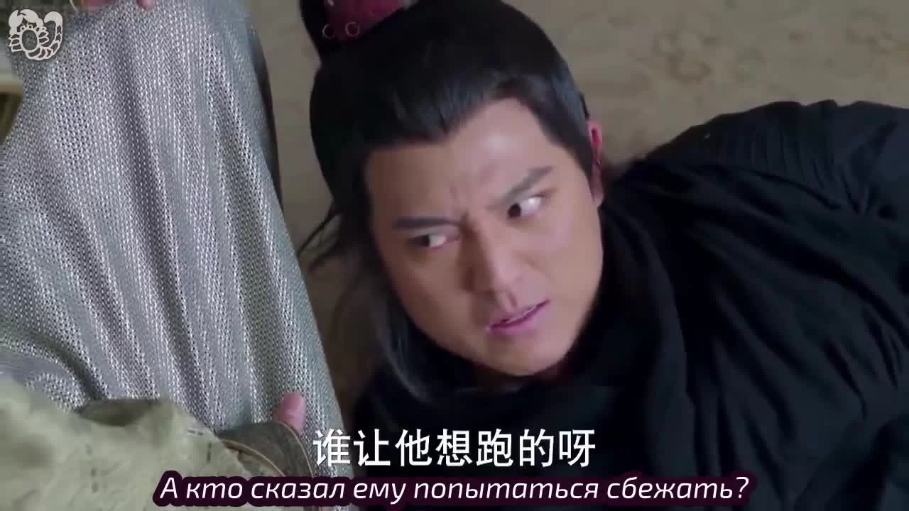 Книга Гор и Морей (2016) 21 серия