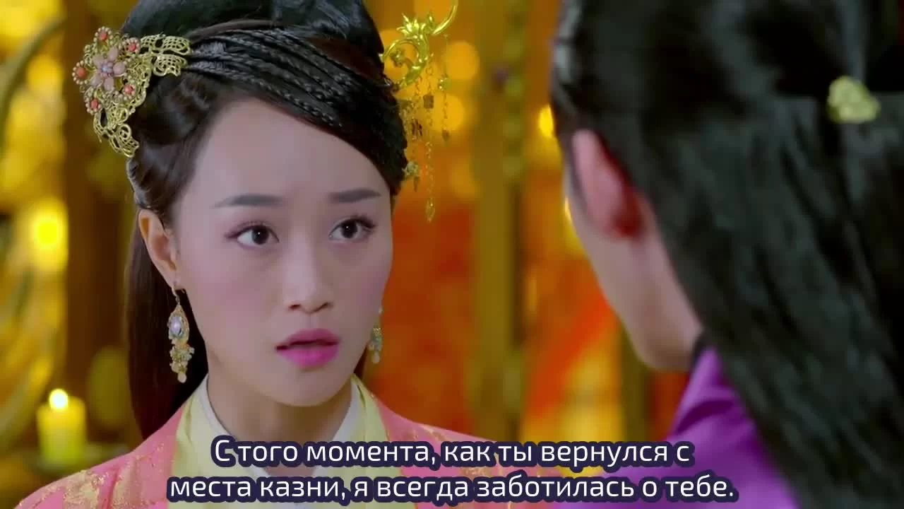 Книга Гор и Морей (2016) 26 серия