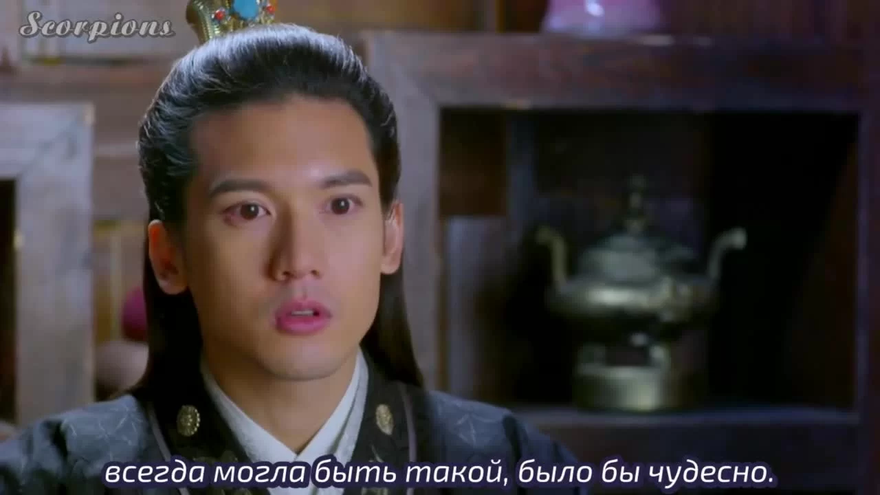 Книга Гор и Морей (2016) 27 серия