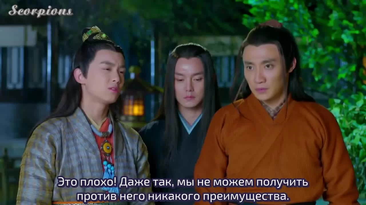 Книга Гор и Морей (2016) 29 серия