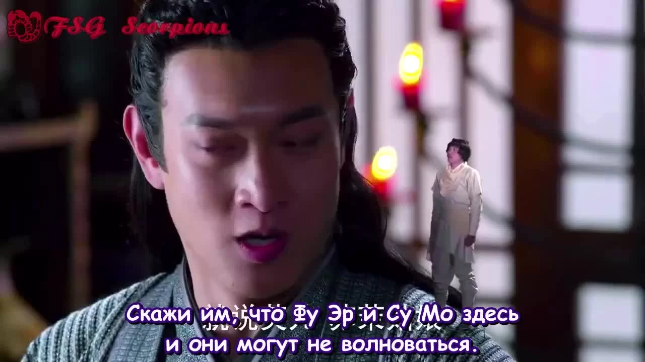 Книга Гор и Морей (2016) 3 серия