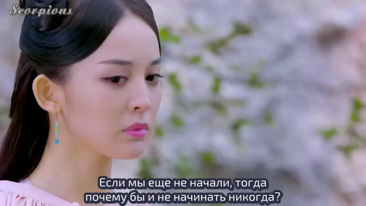 Книга Гор и Морей (2016) 30 серия