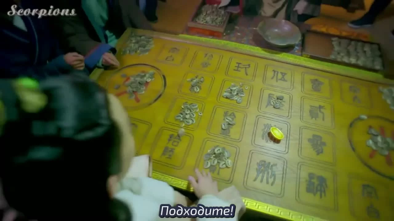 Книга Гор и Морей (2016) 33 серия