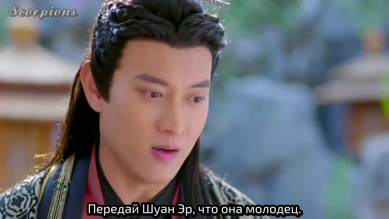 Книга Гор и Морей 35 серия