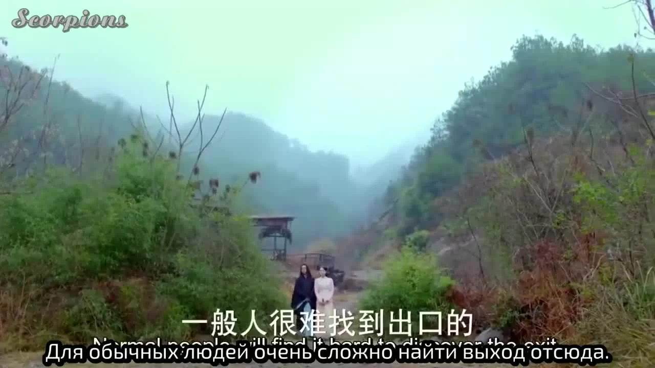 Книга Гор и Морей (2016) 36 серия