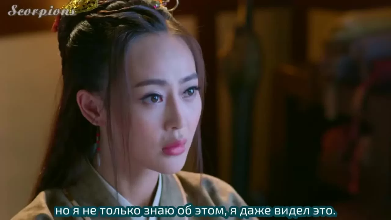 Книга Гор и Морей (2016) 37 серия