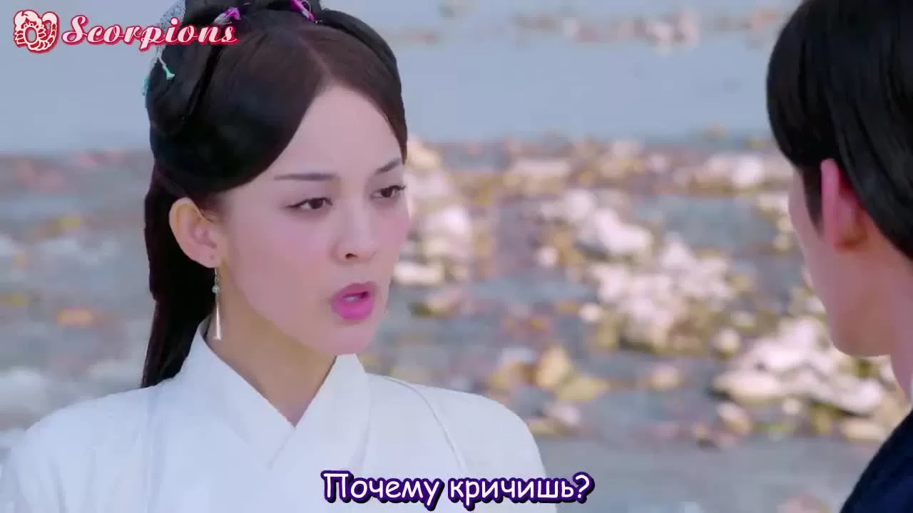 Книга Гор и Морей (2016) 4 серия