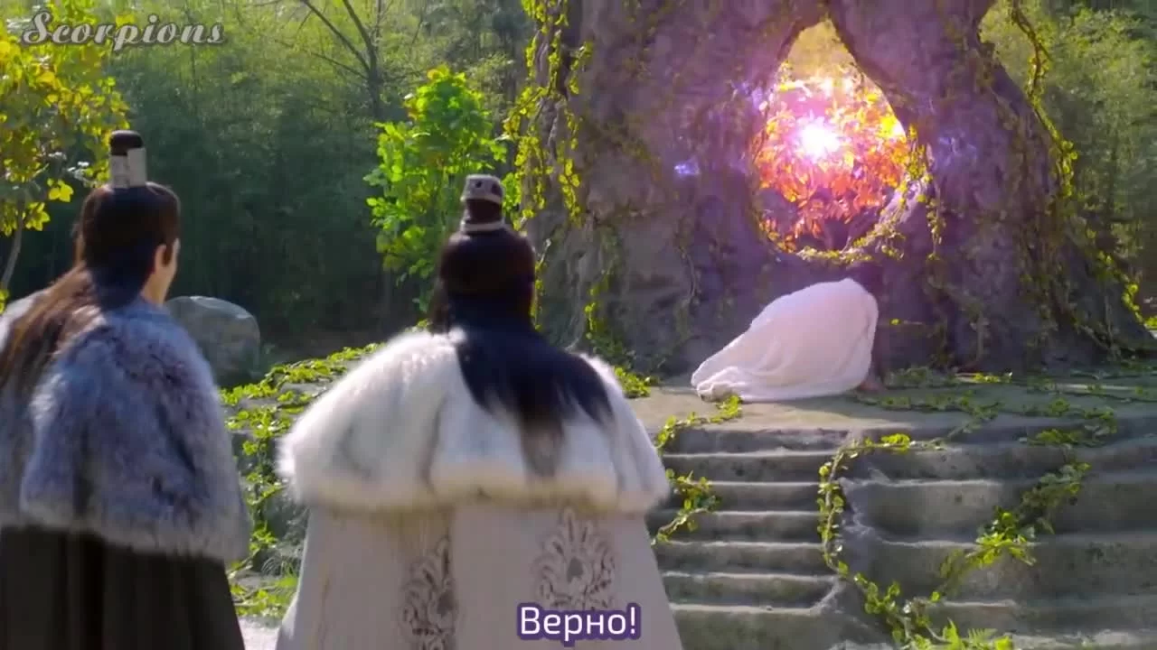 Книга Гор и Морей (2016) 42 серия