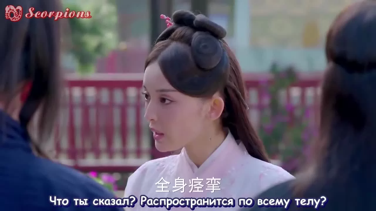 Книга Гор и Морей (2016) 8 серия