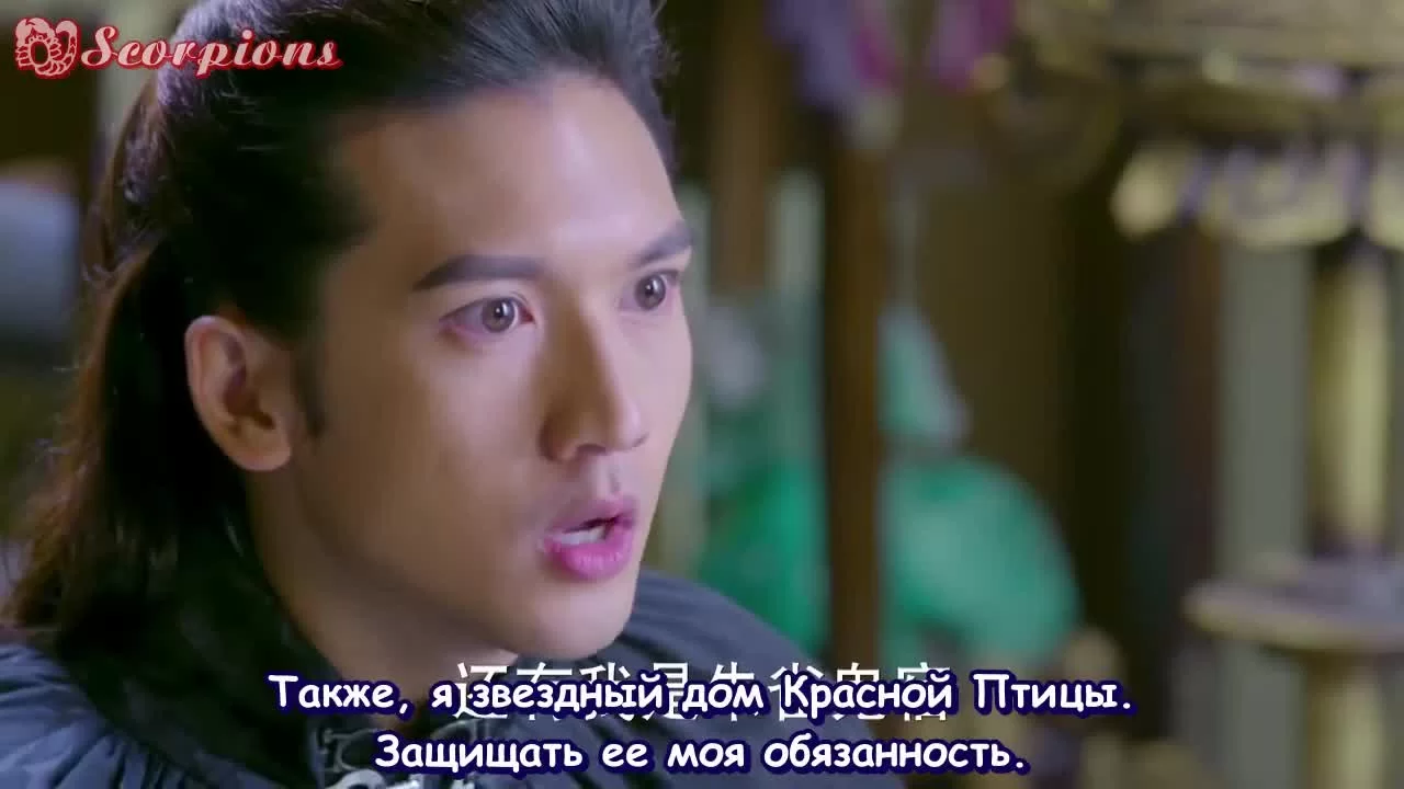 Книга Гор и Морей (2016) 9 серия