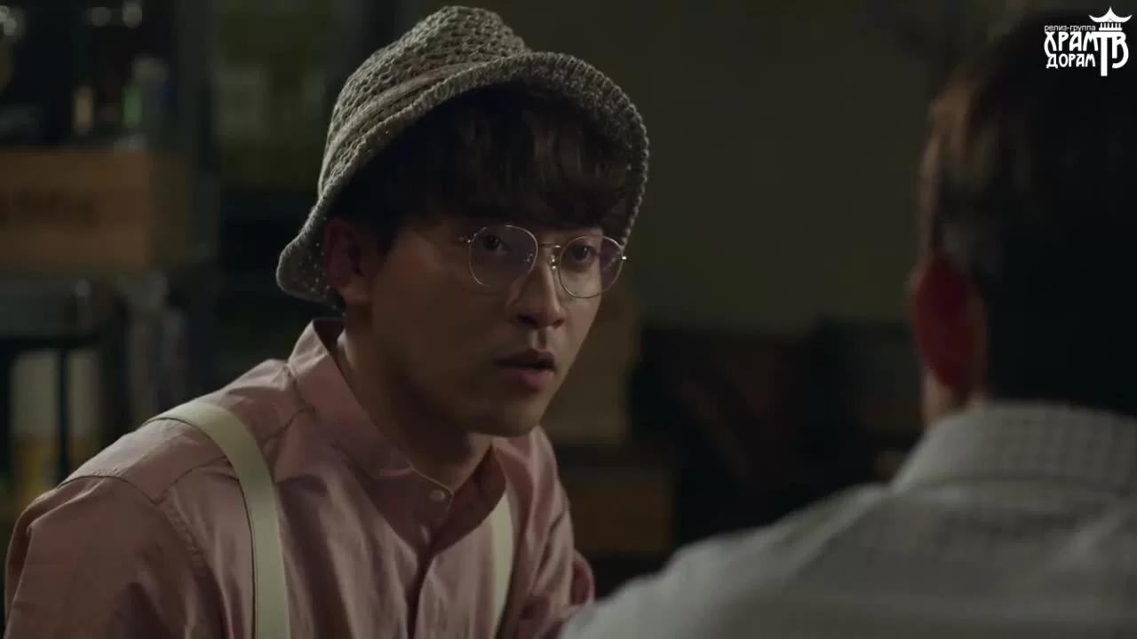 Касаясь тебя 11 серия