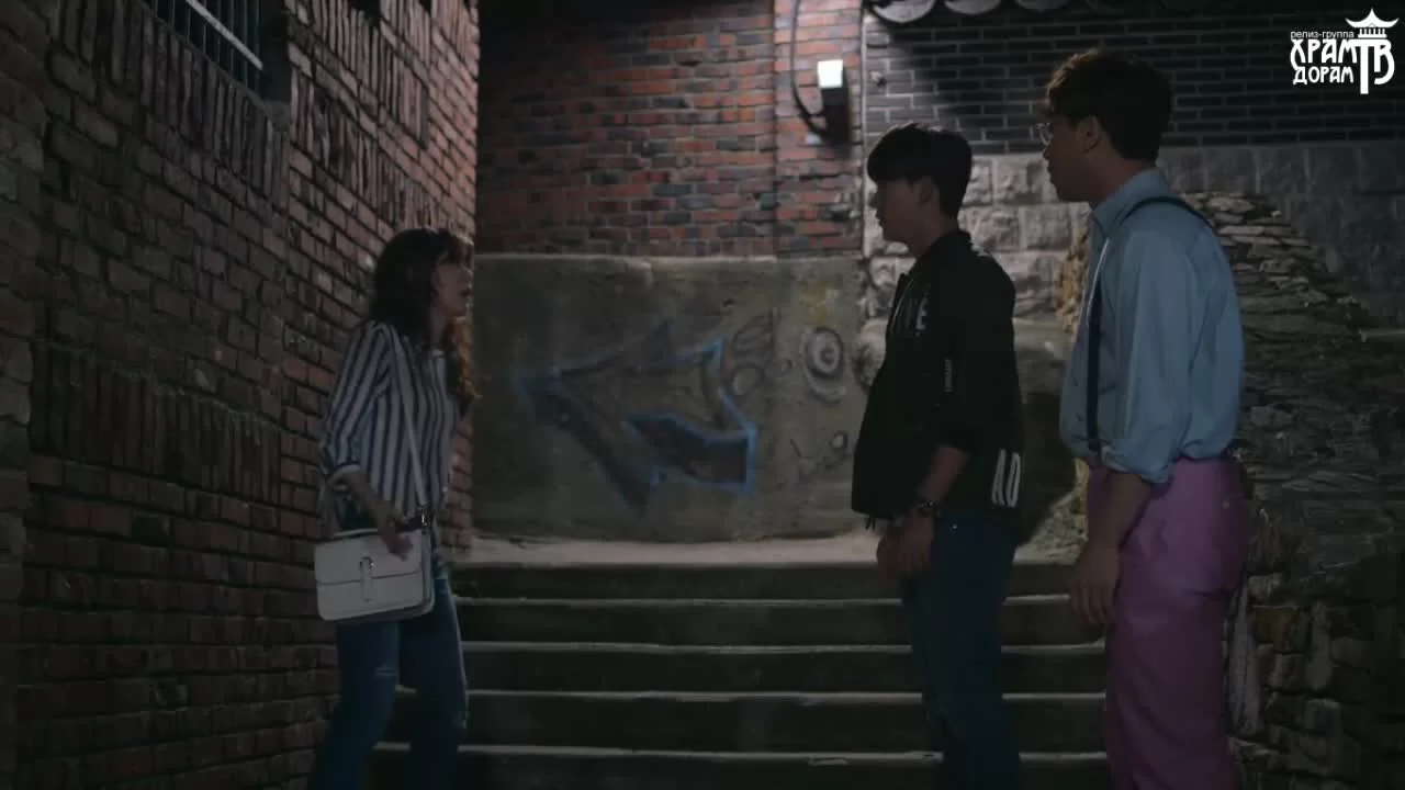 Касаясь тебя 12 серия