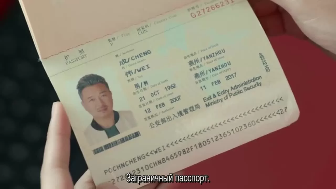 Какими мы были 46 серия