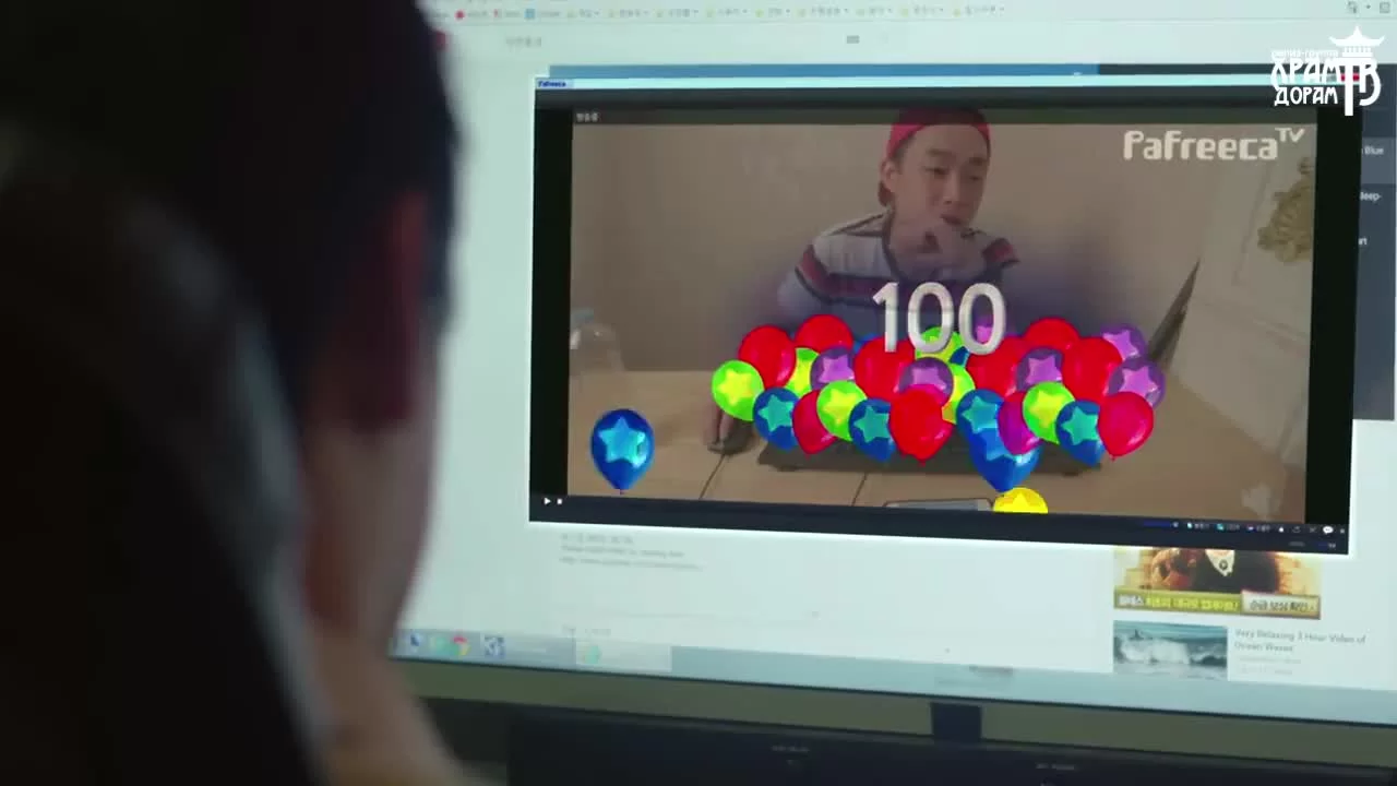 Это деньги? (2016) 2 серия