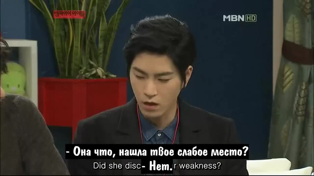 Вампир-айдол (2011) 21 серия