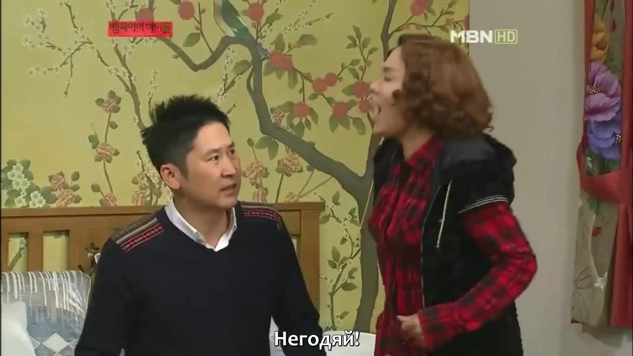 Вампир-айдол (2011) 35 серия