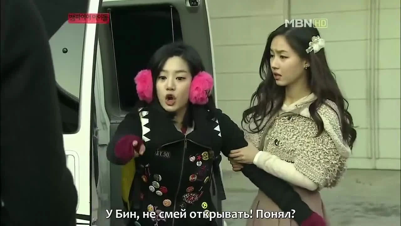 Вампир-айдол (2011) 48 серия