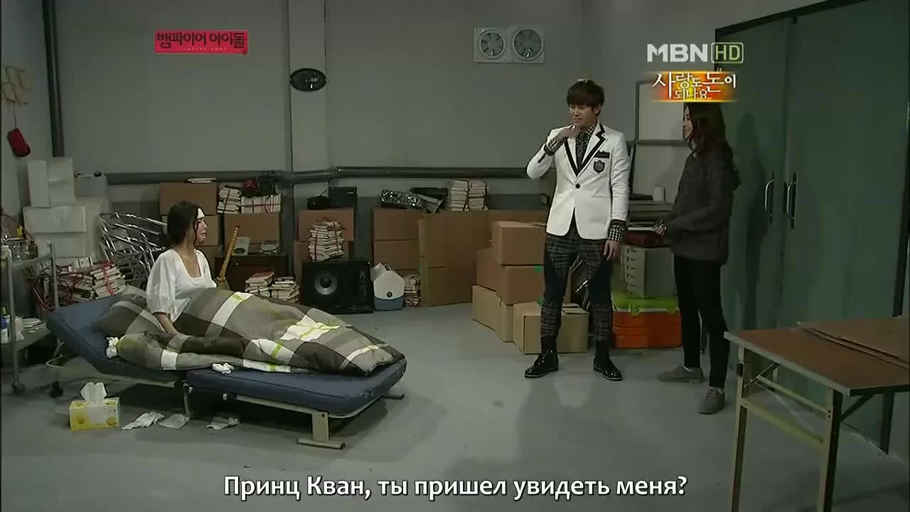 Вампир-айдол (2011) 64 серия