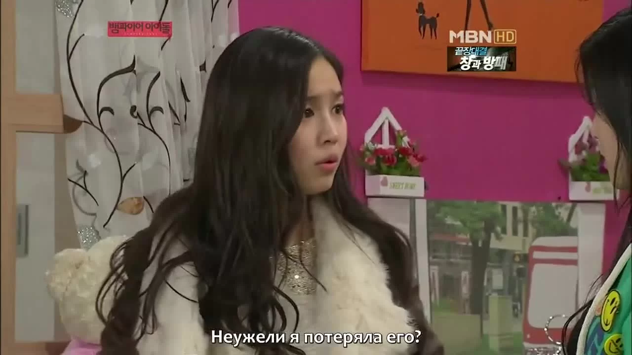 Вампир-айдол (2011) 68 серия