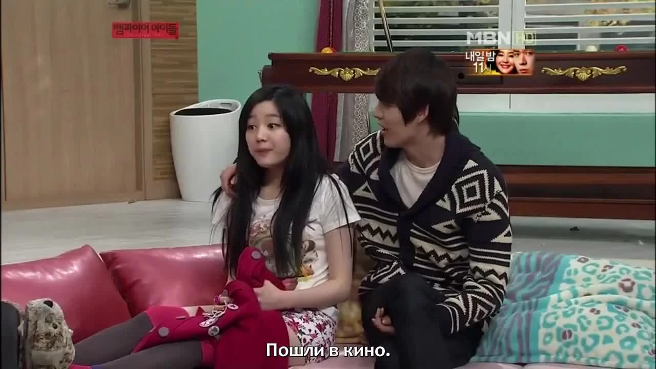 Вампир-айдол (2011) 79 серия