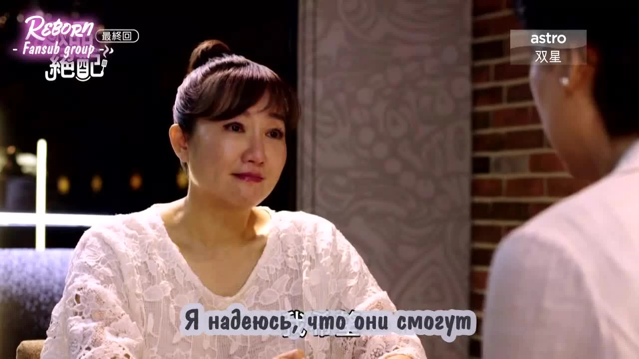 Идеальное соревнование 22 серия