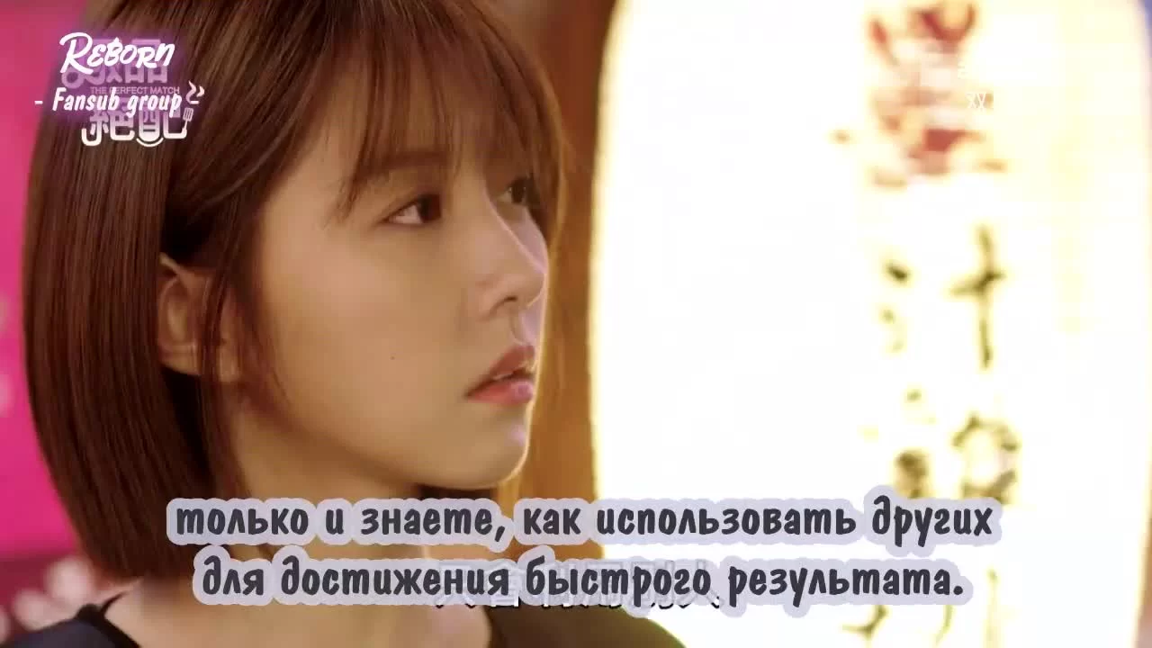 Идеальное соревнование 4 серия