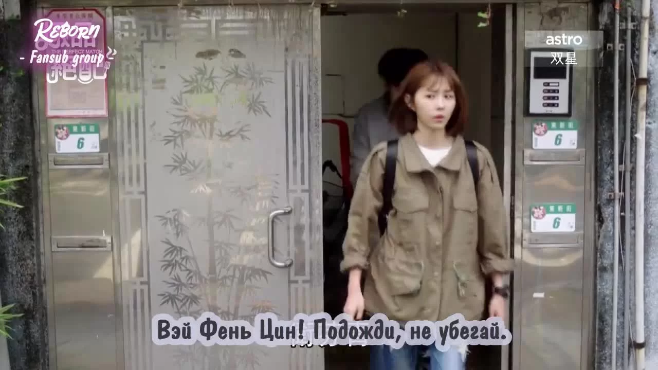 Идеальное соревнование 8 серия