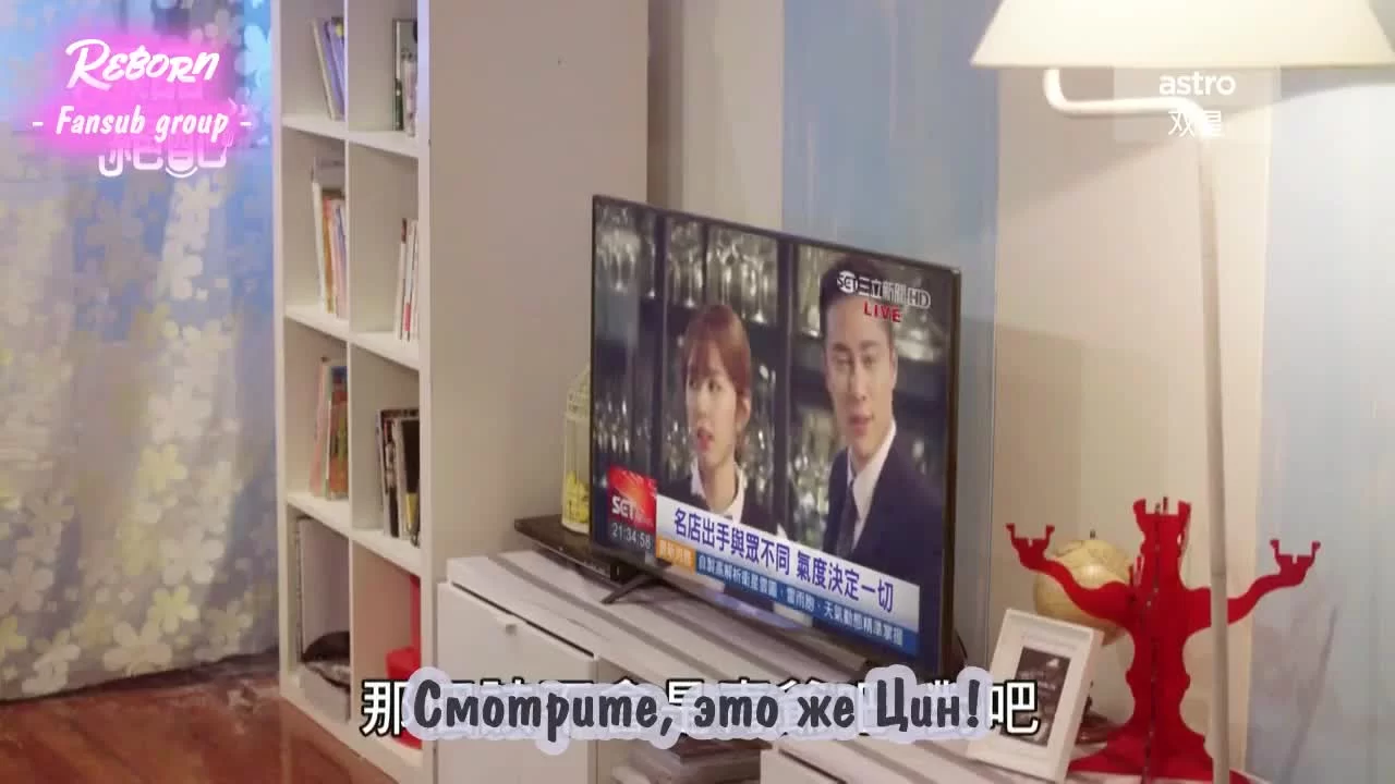 Идеальное соревнование 9 серия