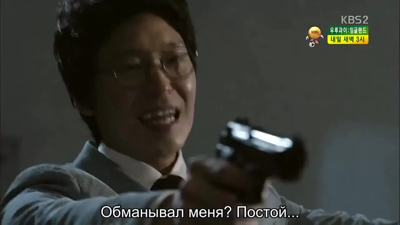 Золотой крест 20 серия