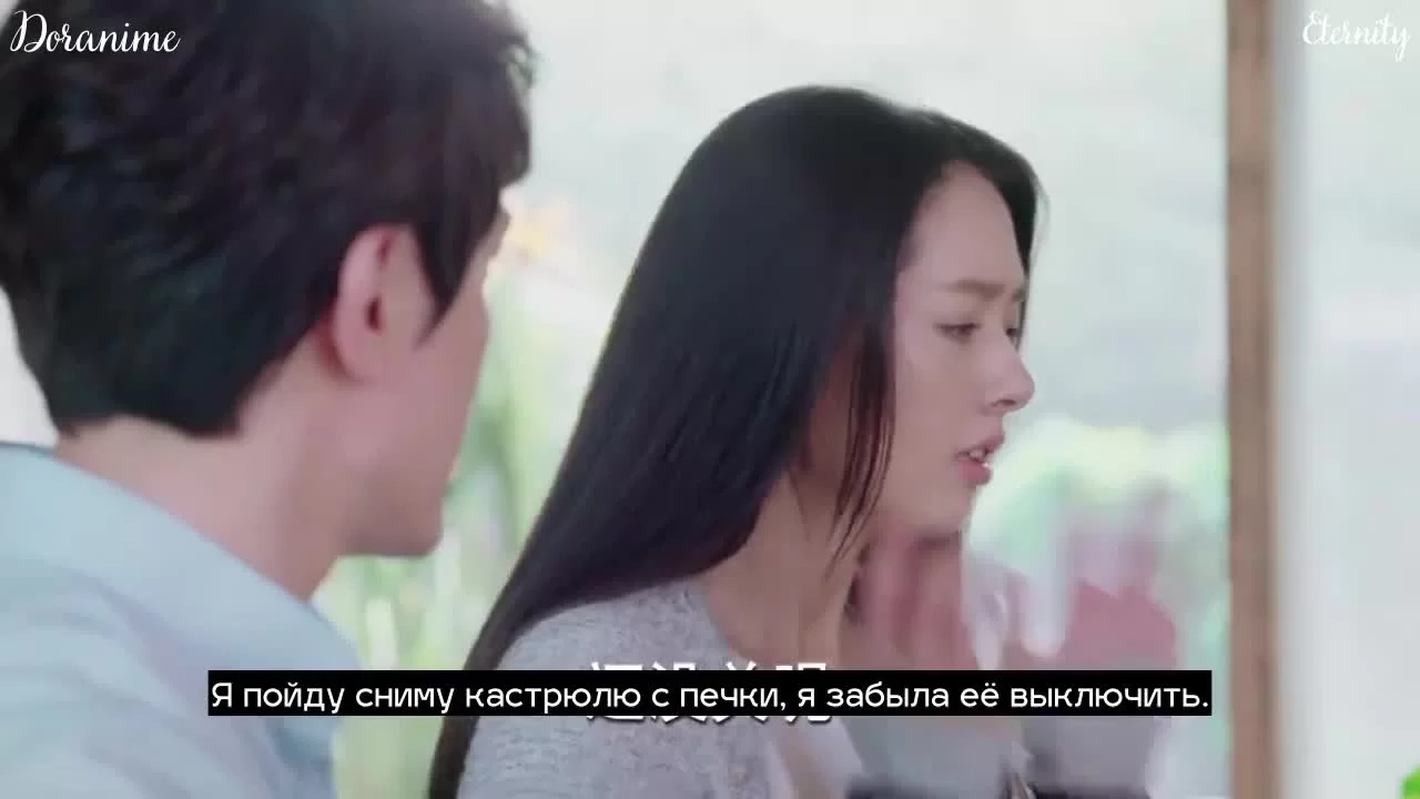 Звёздная ночь, звёздное море (2017) 13 серия