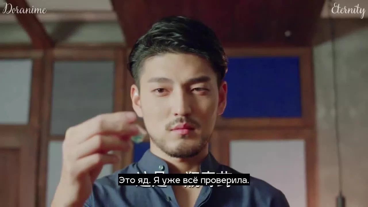 Звёздная ночь, звёздное море 29 серия