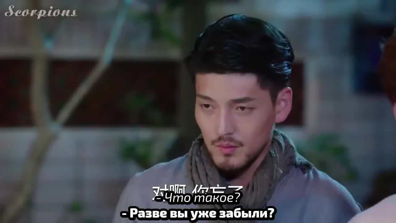 Звёздная ночь, звёздное море (2017) 4 серия